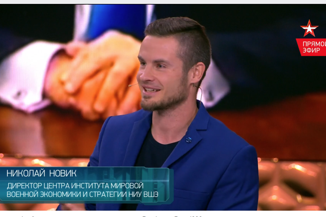 Николай Новик выступил автором и соведущим новостного блока о конфликте между Д. Трампом и И. Маском на телеканале "Звезда" в передаче "Открытый эфир"